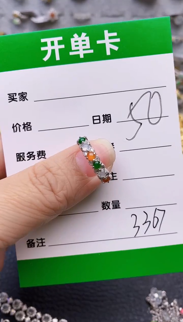【闪购商品】翡翠戒指银S925镶嵌/3367