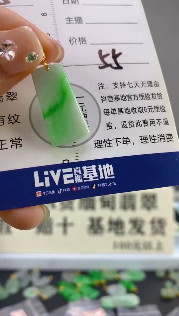 翡翠18K金镶嵌颈饰天然A货缅甸翡翠