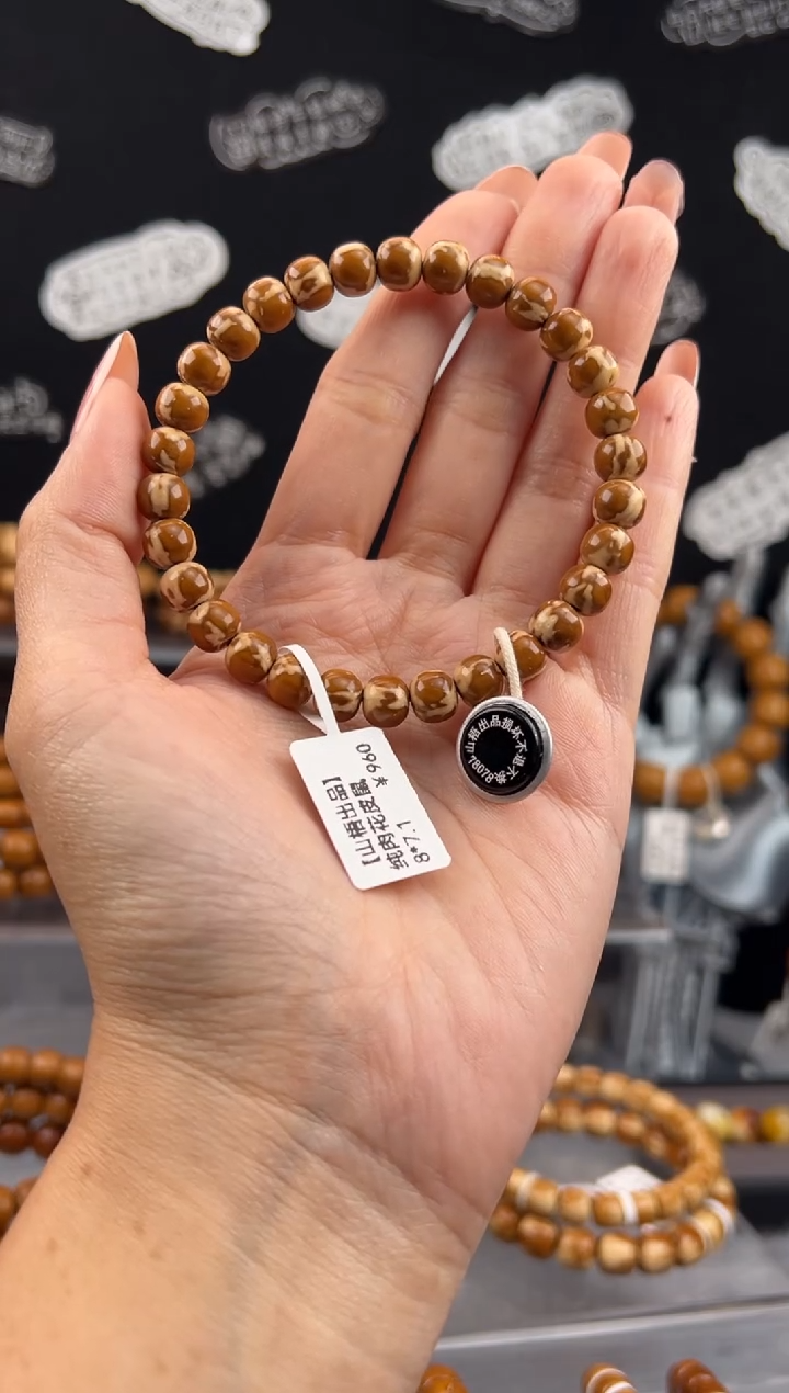 手串紫金鼠山梧出品【纯肉老型】紫金鼠全品无暇手串（一物一图一码）