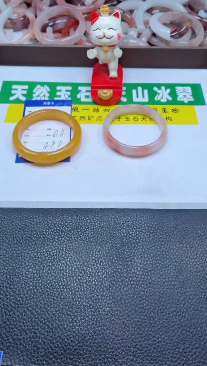 【闪购商品】石英质玉手镯未镶嵌418-61