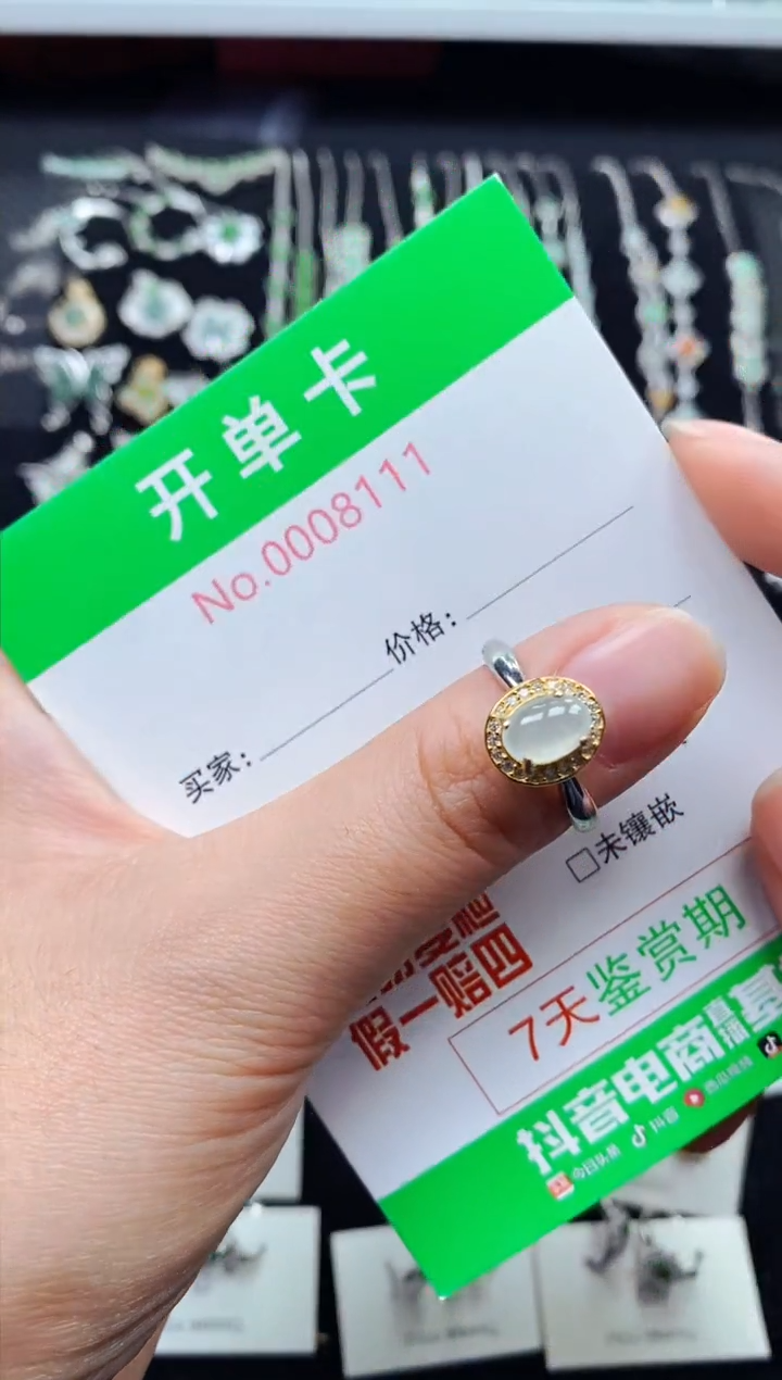 【闪购商品】翡翠戒指银S925镶嵌8111