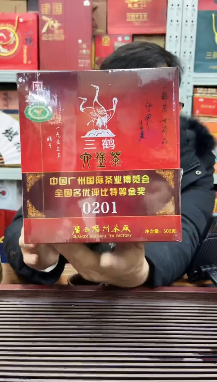 【闪购商品】红树林专属福利【0201】盒