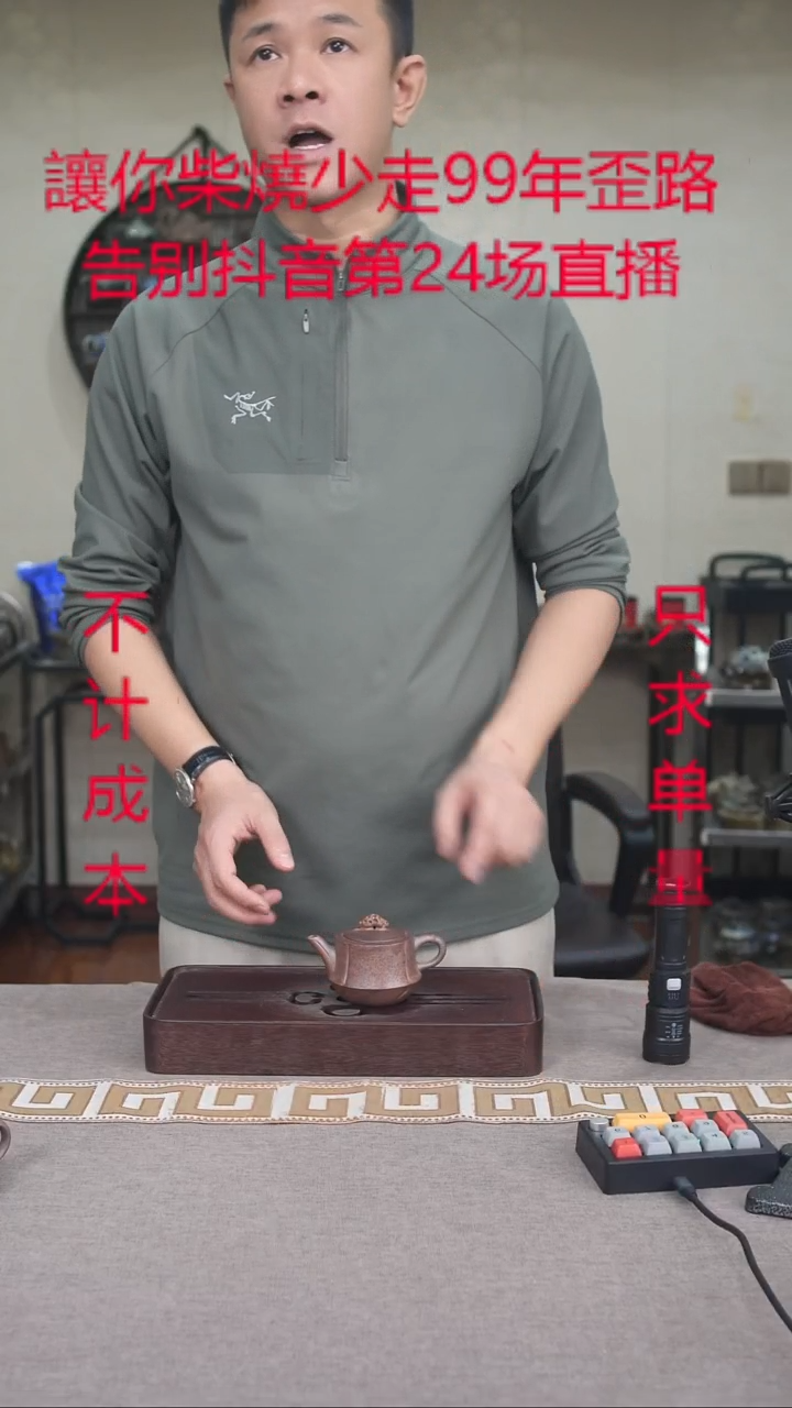 茶壶紫砂宜興紫砂柴燒