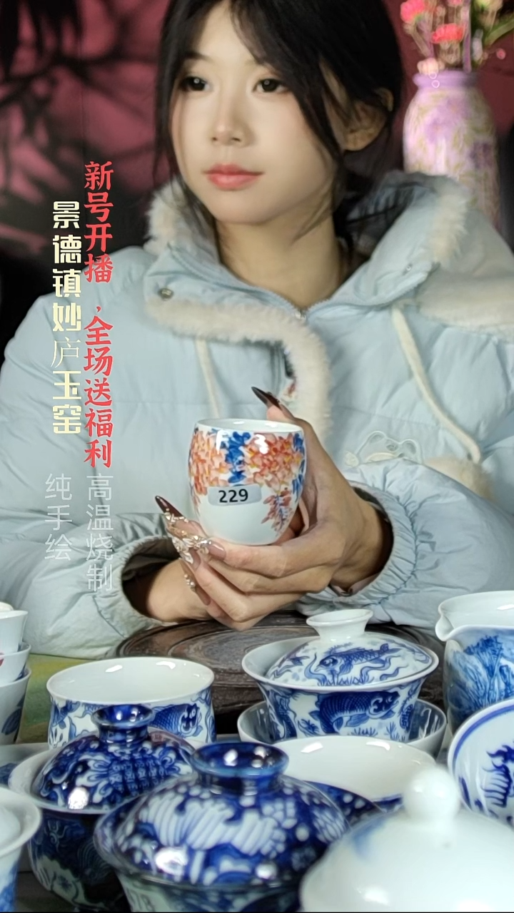 盘陶妙庐玉窑龙蛋杯229微瑕