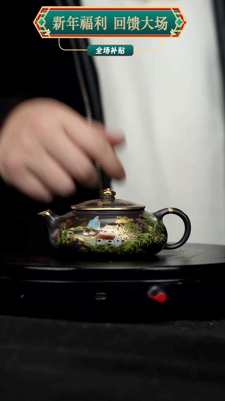 【闪购商品】宜兴原矿高端紫砂78