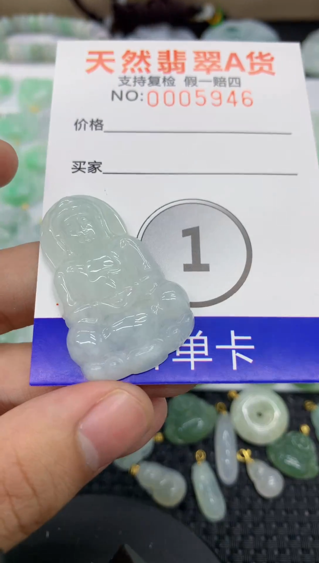 【闪购商品】翡翠颈饰未镶嵌1111111111