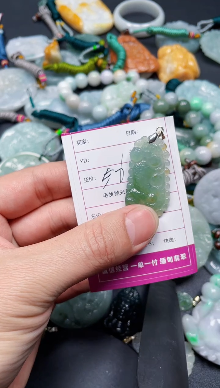 【闪购商品】翡翠颈饰未镶嵌天然翡翠a货