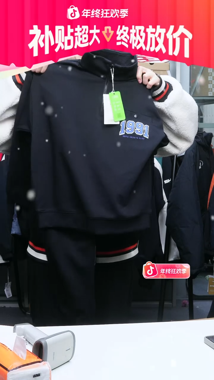 闪购安踏儿童断码孤品：140