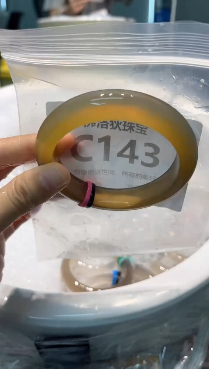 手镯玛瑙/玉髓未镶嵌C143