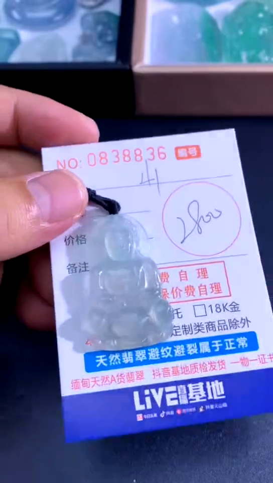 吊坠(不含链)未镶嵌翡翠山*山竹