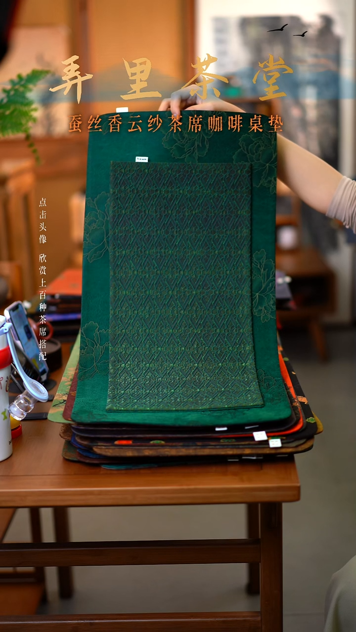 大凤穿牡丹加小青川  