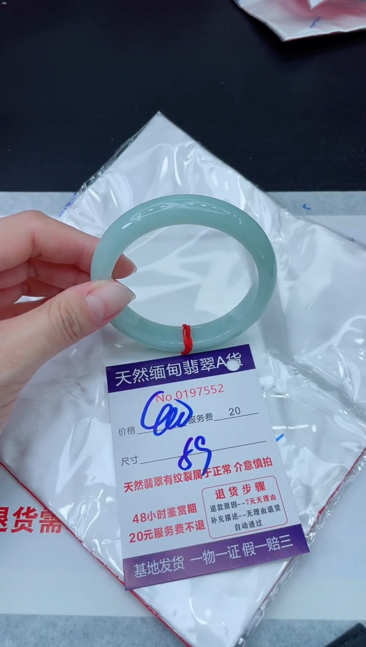 未镶嵌手镯翡翠400.00