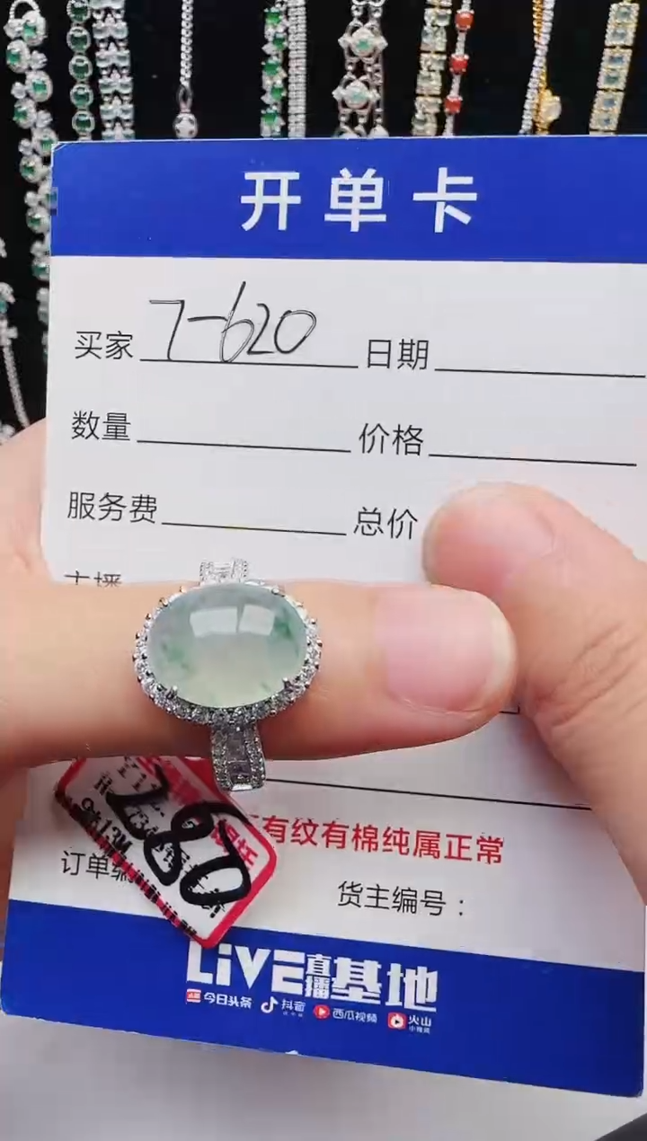 【闪购商品】翡翠戒指银S925镶嵌12123123132