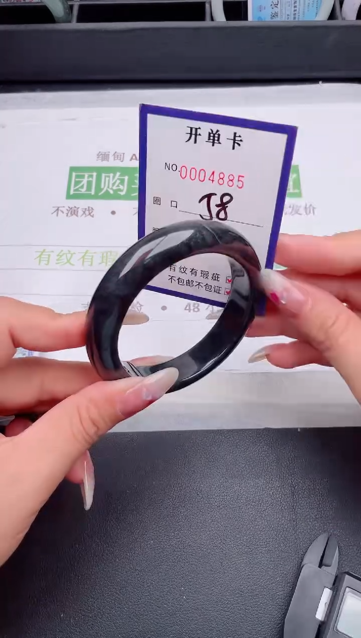 未镶嵌手镯翡翠翡翠手镯未镶嵌
