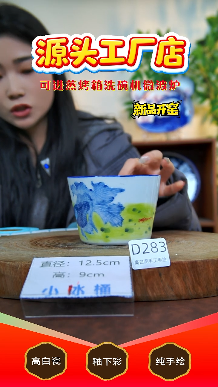 摆件白泥景德镇手工手绘陶瓷【食品级】283