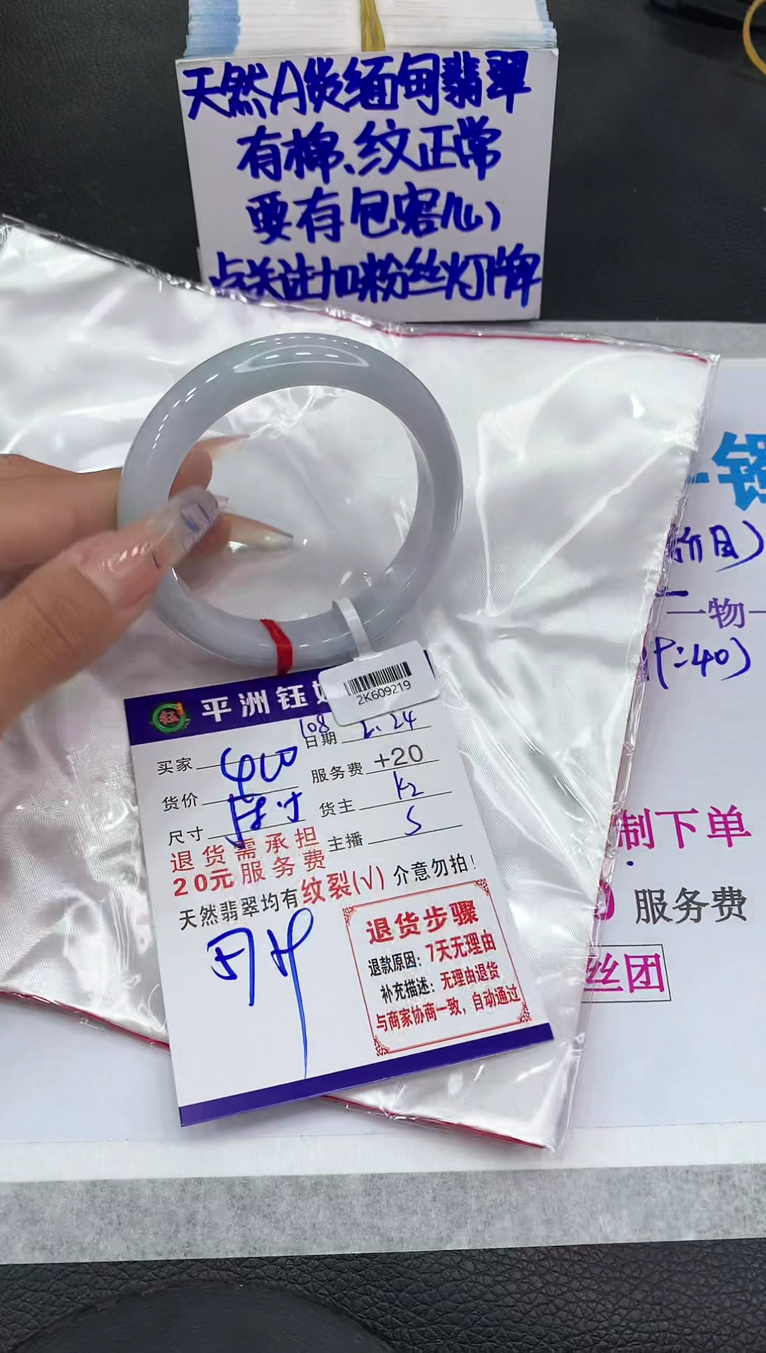 【闪购商品】翡翠手镯未镶嵌111111111