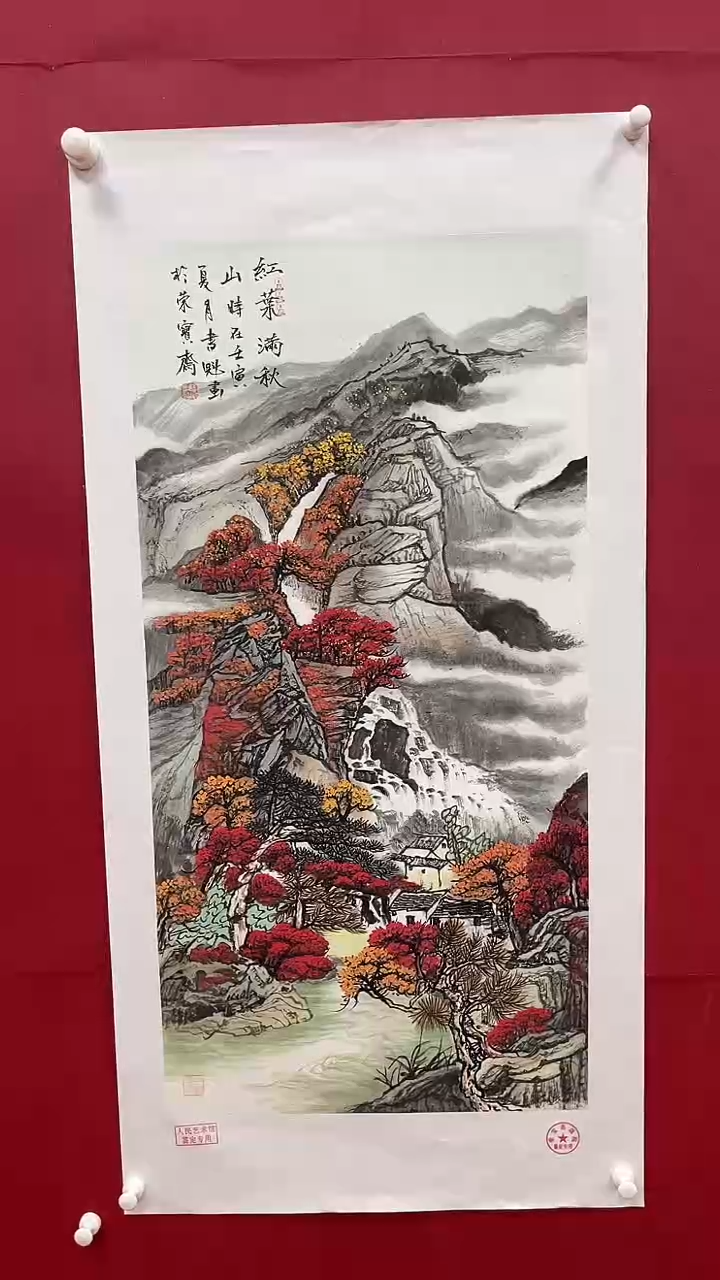 【闪购商品】国画书魁-绘画作品-25