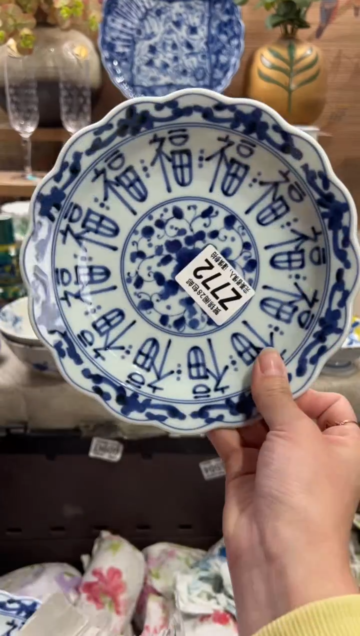瓷片晓*      Z772