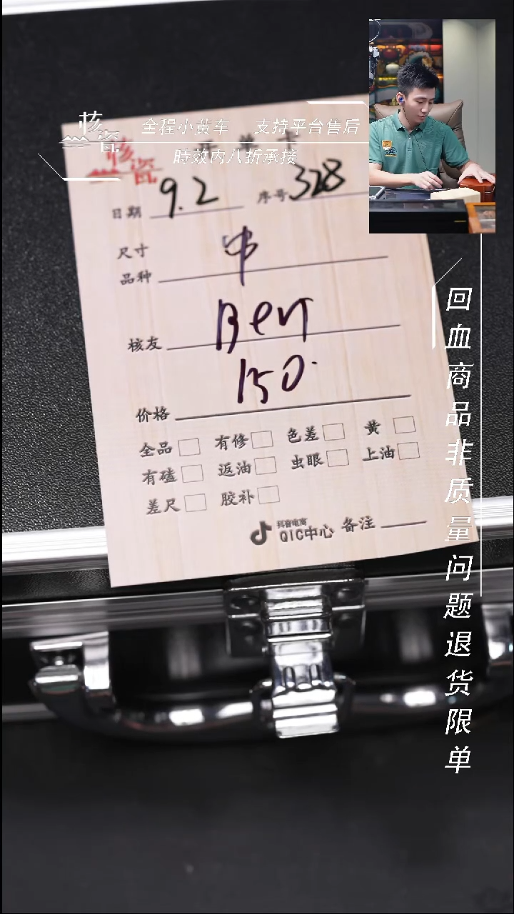 把件文玩核桃?****i手串328