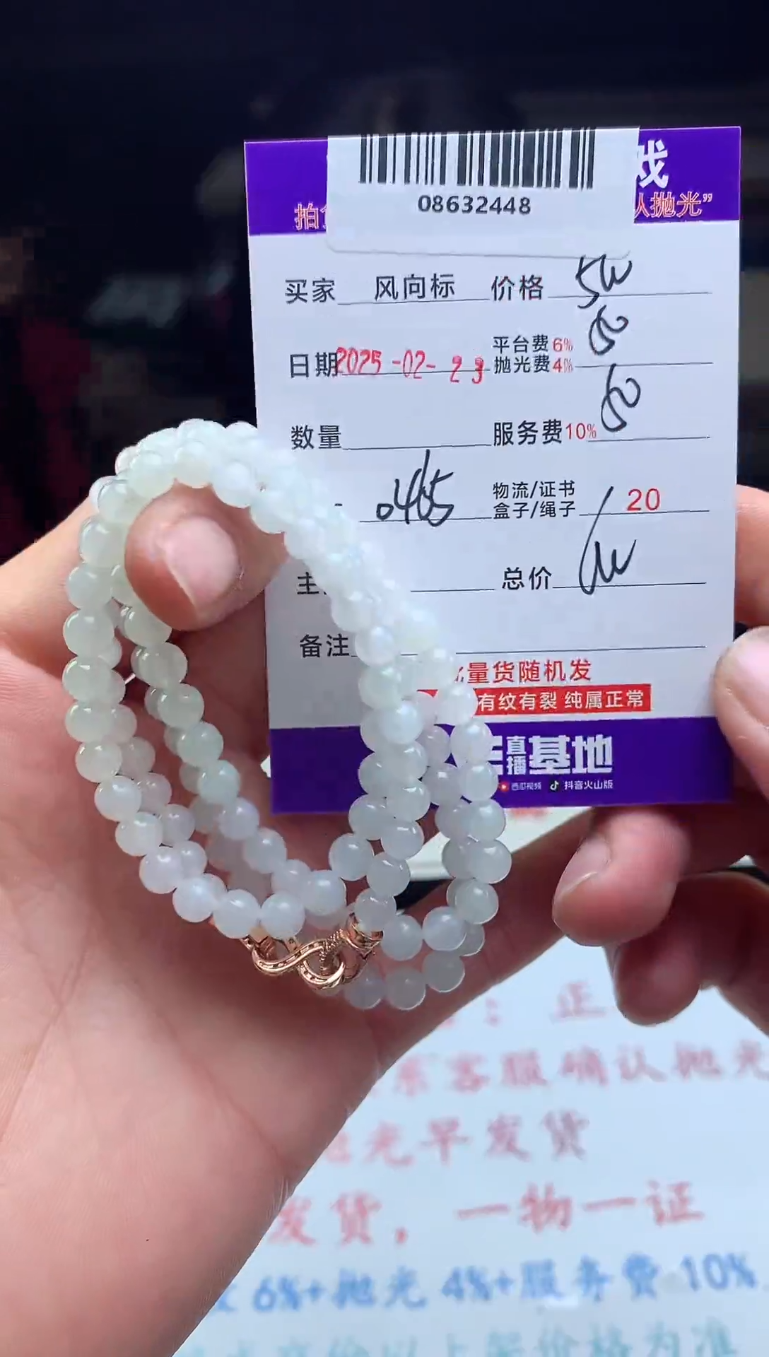 【闪购商品】定制翡翠未镶嵌 天然A货翡翠（拍一发一）