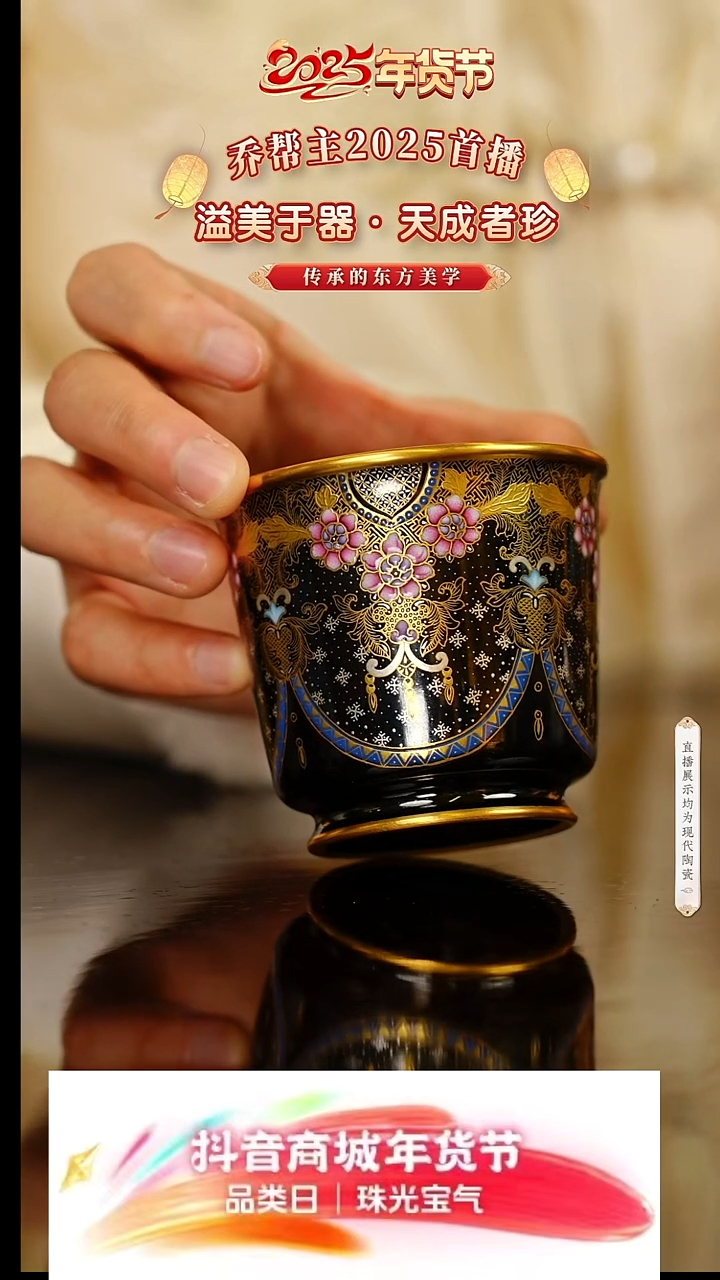 【闪购商品】23号号号号号号号号号杯