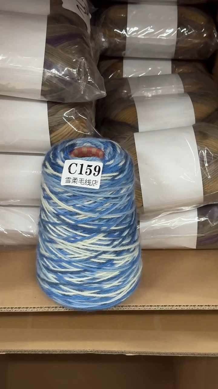 羊毛遇**我一桶价格C159