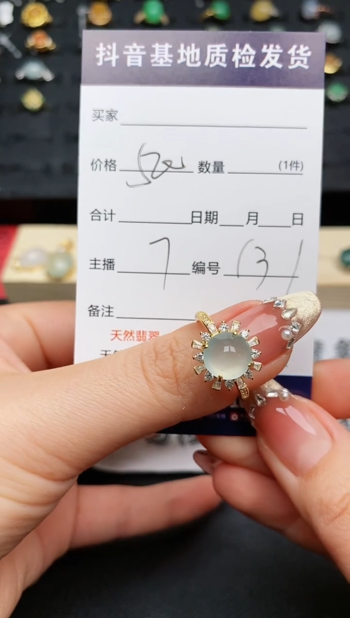 【闪购商品】翡翠戒指银S925镶嵌..........