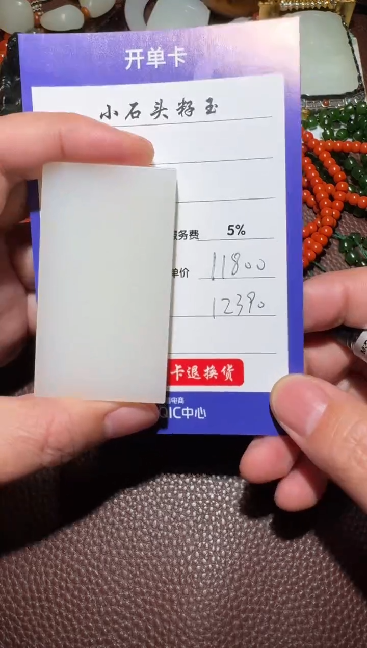 【闪购商品】和田玉挂件未镶嵌和田玉