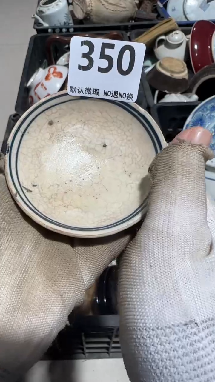 瓷片冬*亿容工艺品350