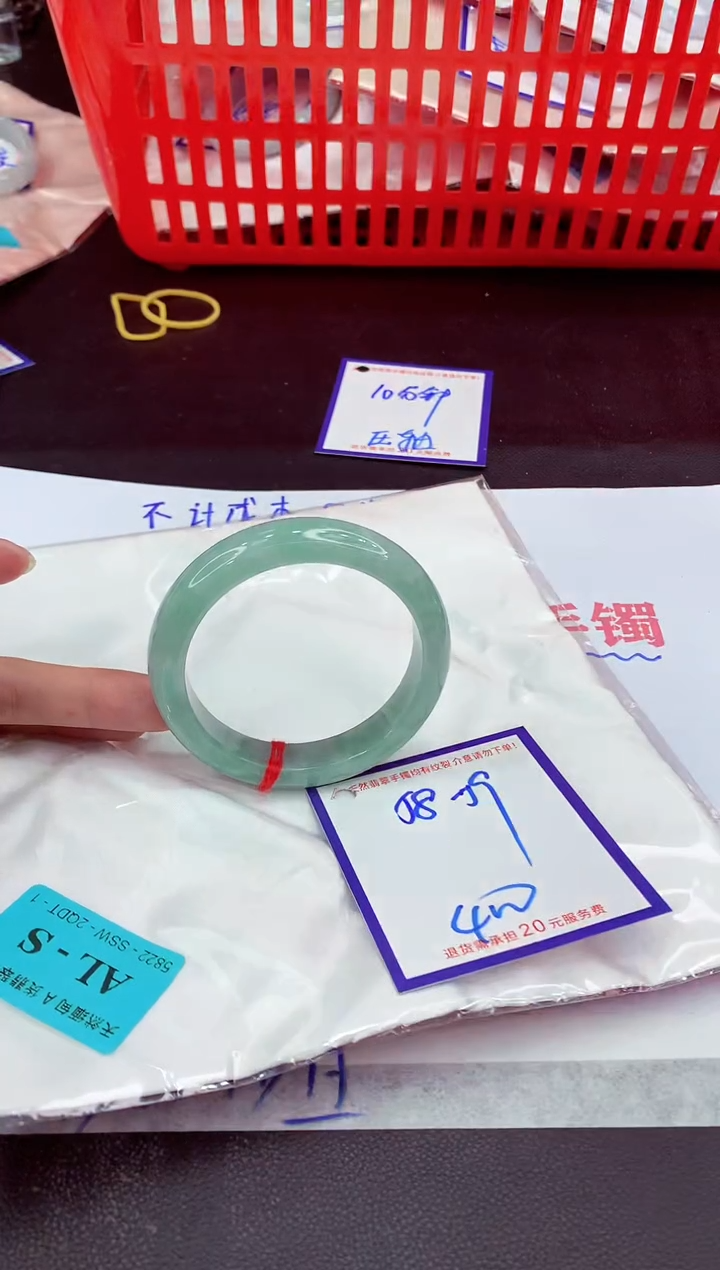 未镶嵌手镯翡翠11111111