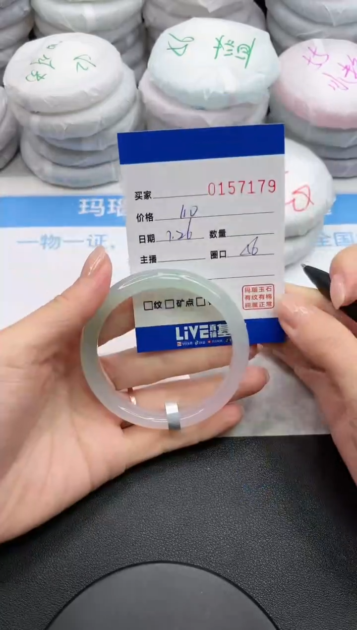 【闪购商品】玛瑙/玉髓手镯未镶嵌7179