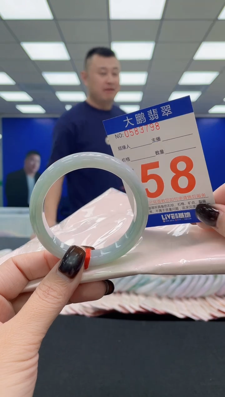 未镶嵌手镯翡翠AAAAAAAAAA