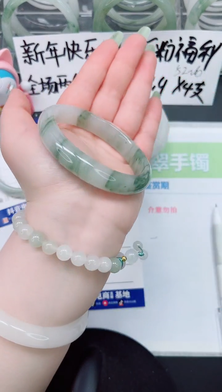 【闪购商品】石英质玉手镯未镶嵌a267