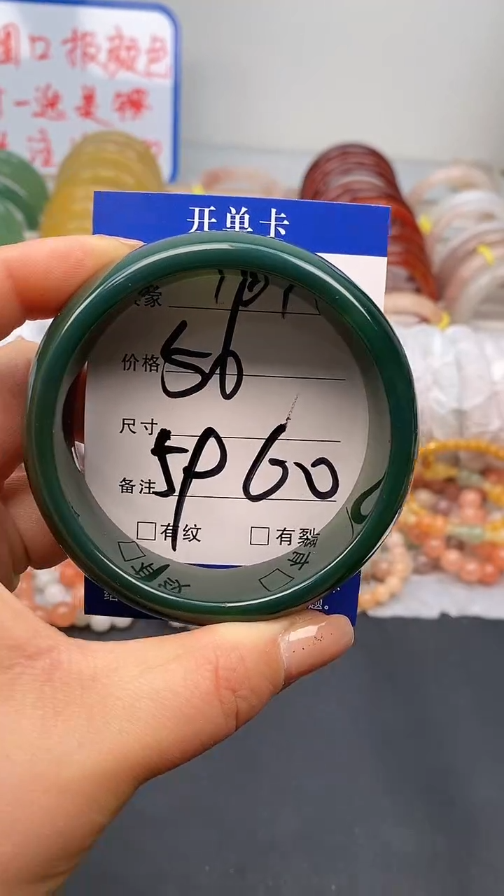 【闪购商品】玛瑙/玉髓手镯未镶嵌161-59/60多样性发货看清圈口下单