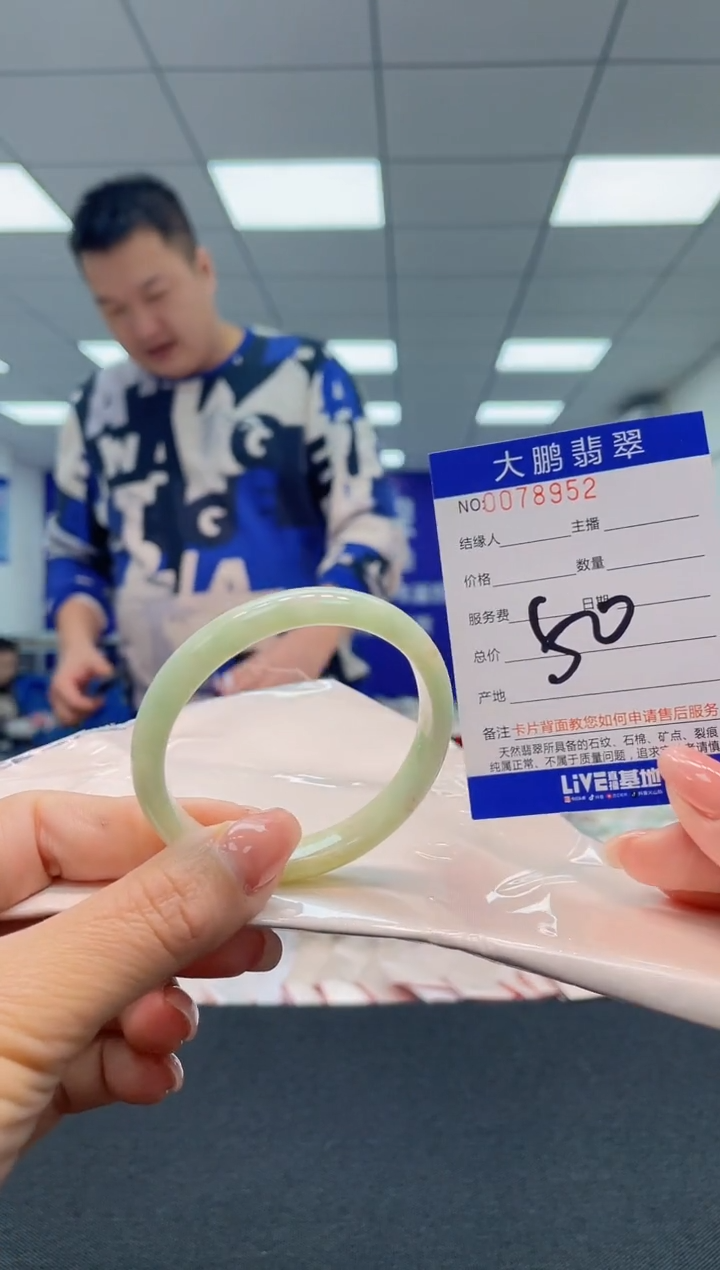 【闪购商品】翡翠未镶嵌手镯AAAAAAAAAA