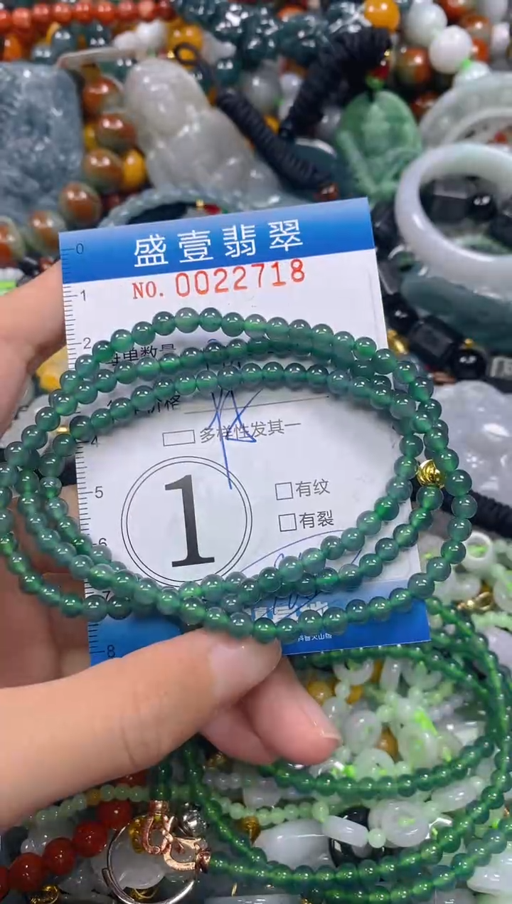 颈饰未镶嵌翡翠闪购0022718