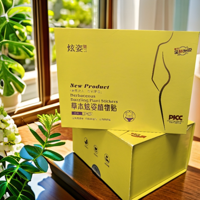 【升级款】草本炫姿植物贴正装（拆封不退）