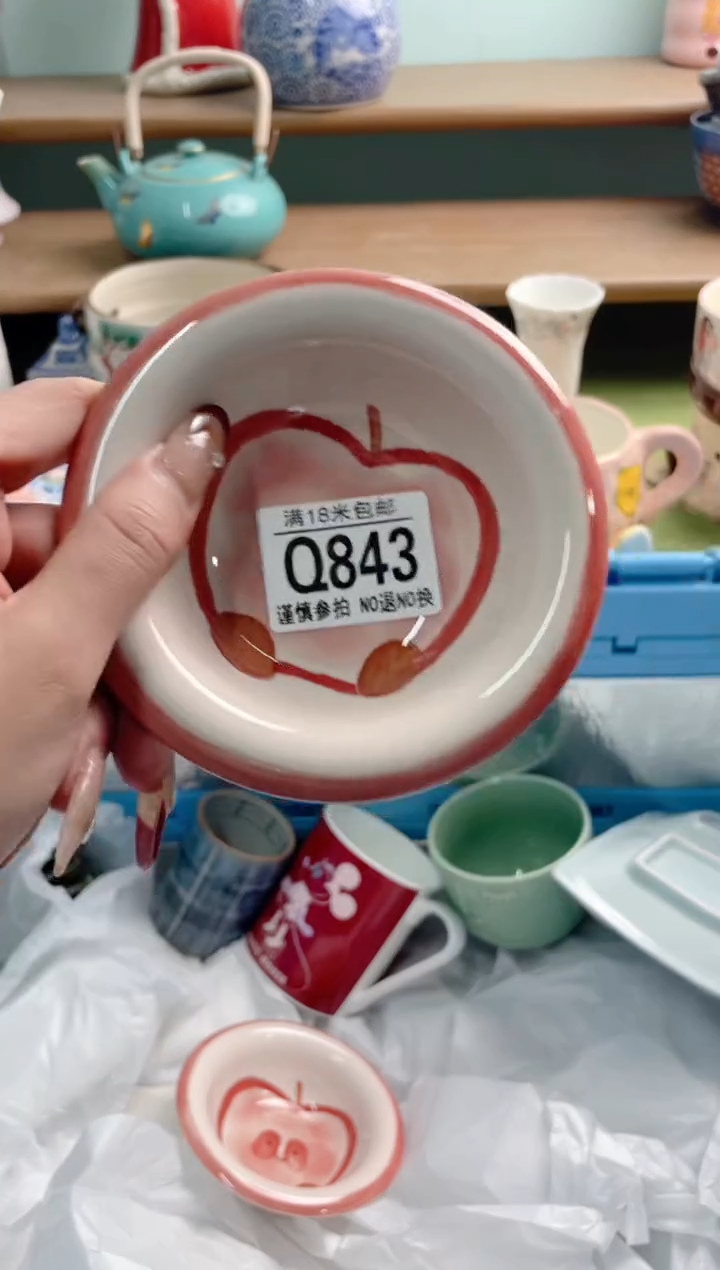 陶瓷星*Q843***********