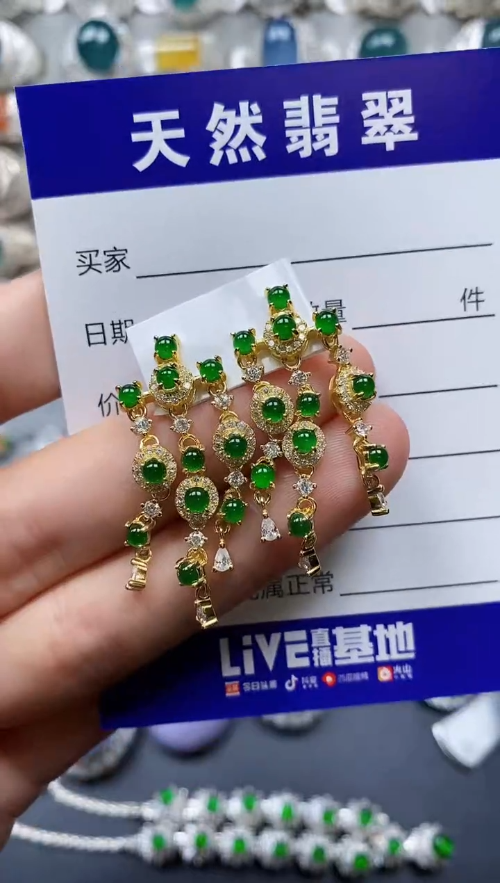 【闪购商品】翡翠耳饰银S925镶嵌0177