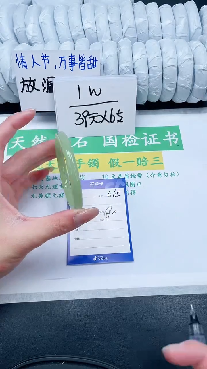 【闪购商品】石英质玉手镯未镶嵌465-59.