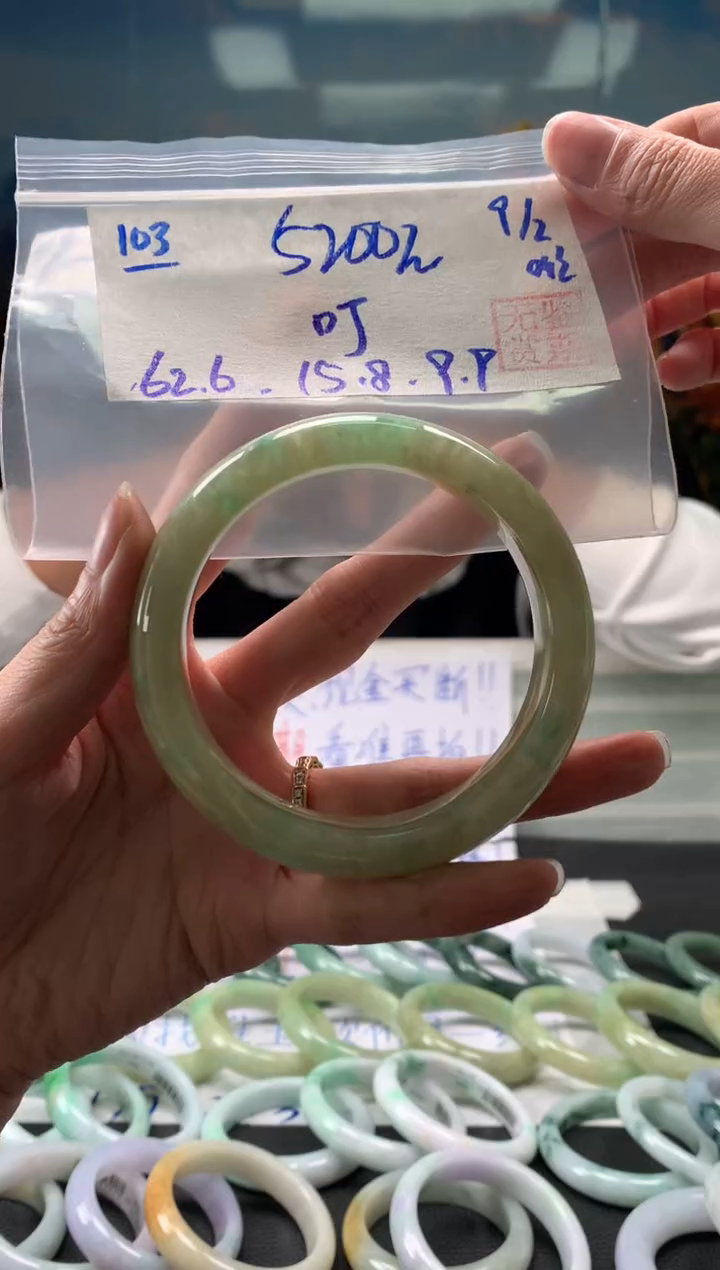 【闪购商品】翡翠手镯未镶嵌翡翠手镯 下单联系小耳机#103