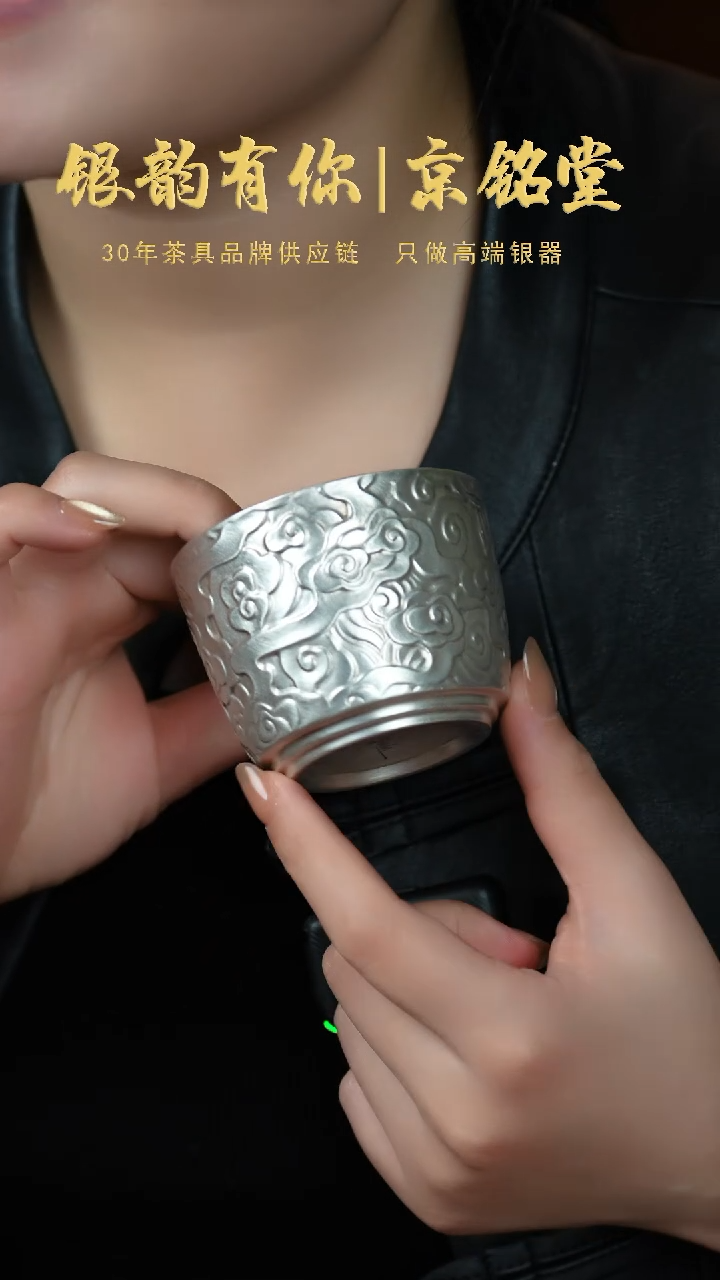 【闪购商品】祥云主人杯...............