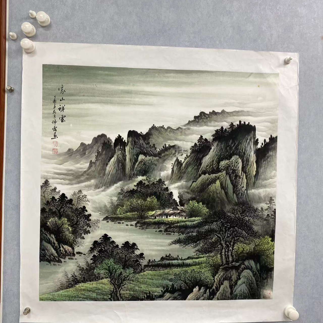 武佩霞 家山祥云四尺斗方 宣纸手绘