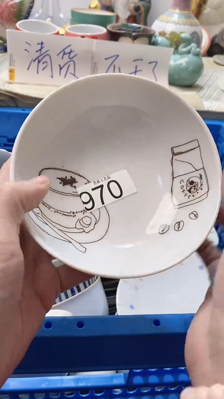 瓷片你***人970瓷片瓷片瓷片瓷片