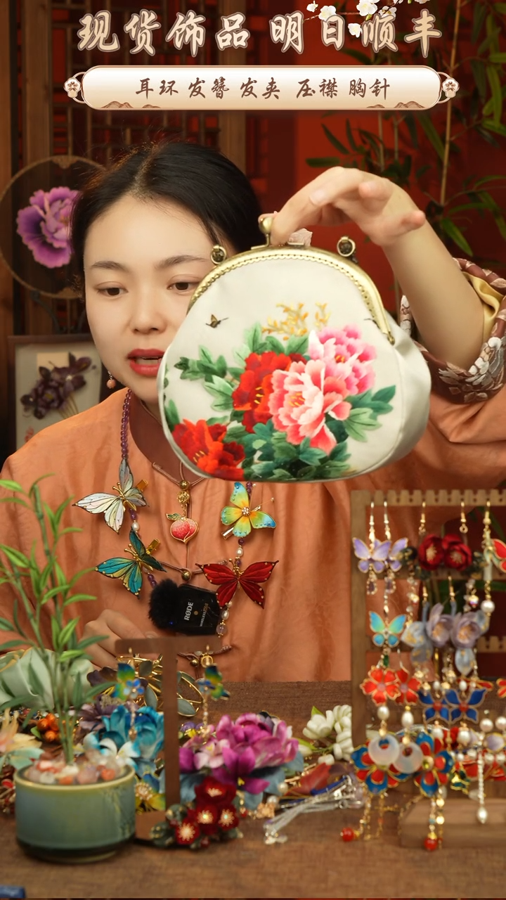 【闪购商品】织绣非遗苏绣包包