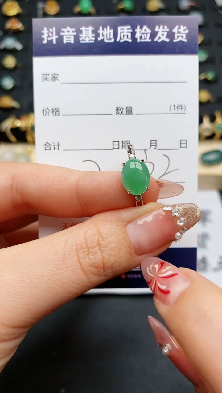 【闪购商品】翡翠戒指银S925镶嵌...........