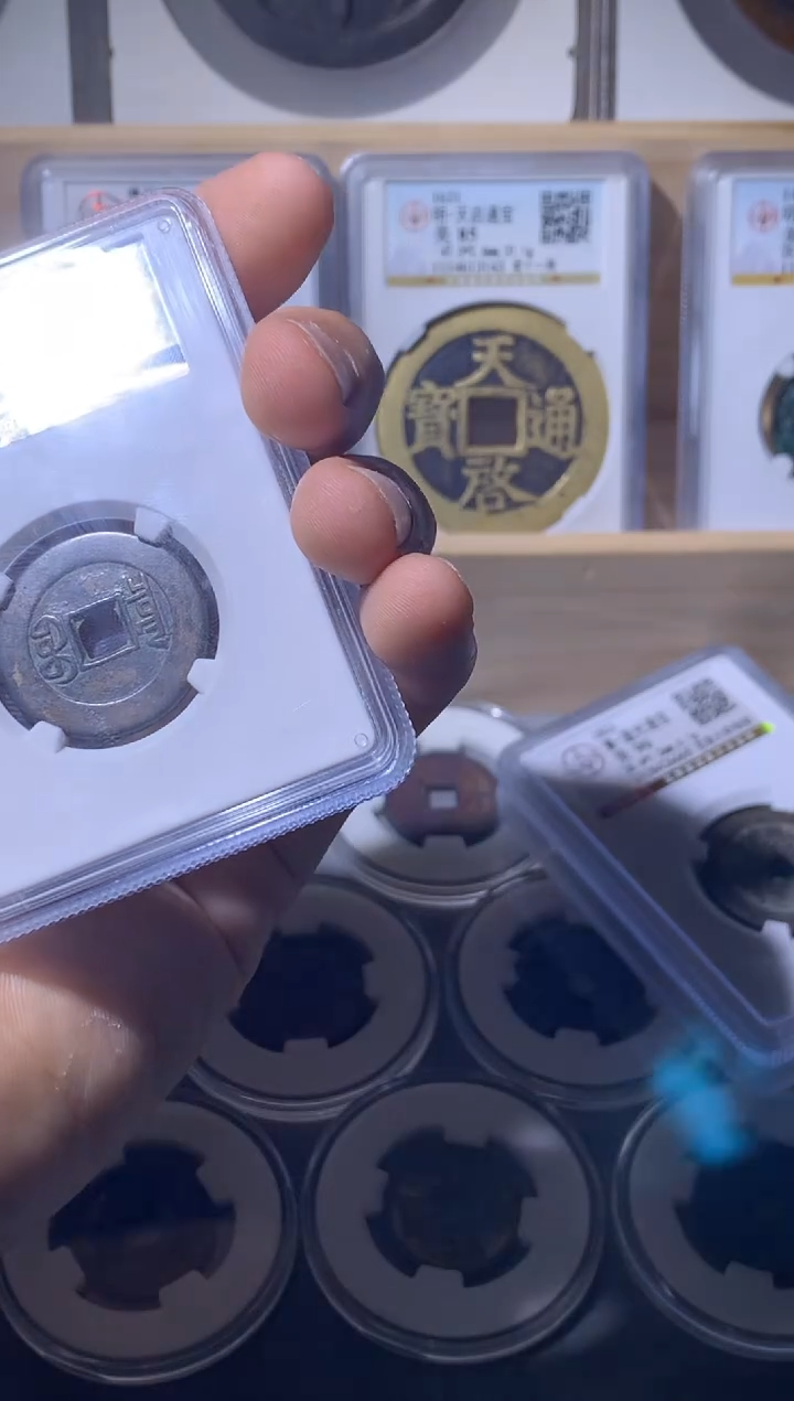 【闪购商品】铜公博评级90嘉庆26.2母钱