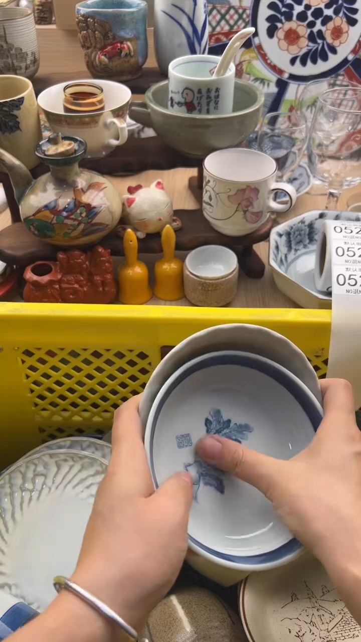 527默认微瑕，满20元包邮