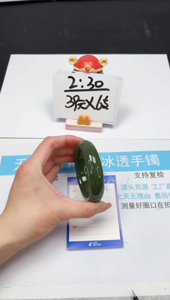 【闪购商品】石英质玉手镯未镶嵌363-56.3