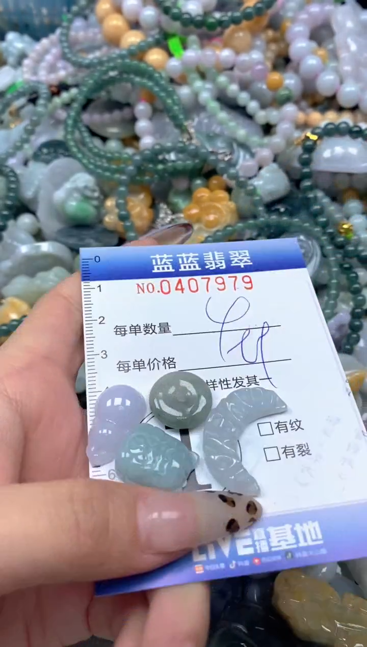 颈饰未镶嵌翡翠闪购0407979